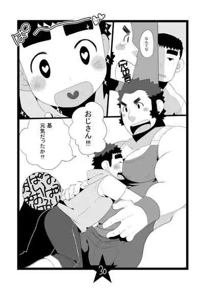 Papa Shiri Matomemashita. +α