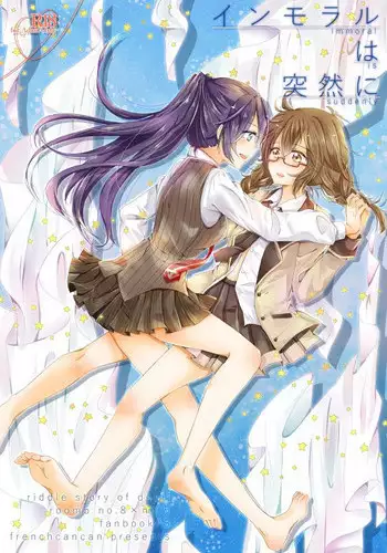 Rio-chan to Omajinai no Akuma | 理绪酱和咒语的恶魔