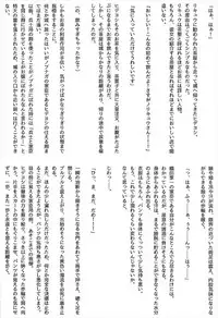 (C92) [Konekotei (Aimo, Kuro)] Hitotarashi (Sengoku Otome)