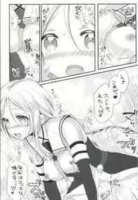 (C89) [Ichigohou (Shiraichigo)] Umikaze no Honto (Kantai Collection -KanColle-)