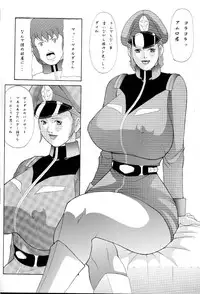 [ALPS, Okachimentaiko, Rippadou] NEXT Climax Magazine 8 (Gundam)