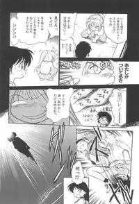 (C52) [CHROMATIC ROOM (Maka Fushigi)] Tousoushin (Various)