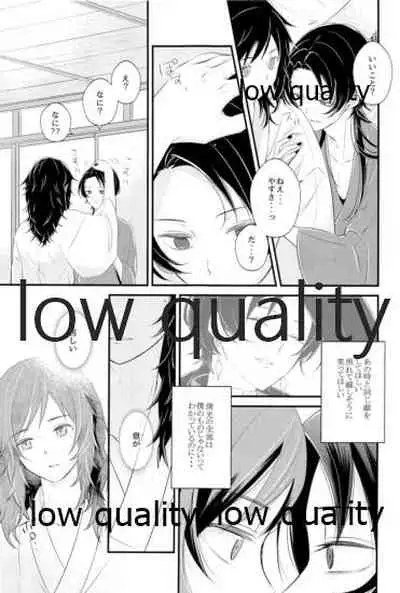 黄薔薇の花束をきみに