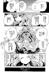 COMIC Megastore Alpha 2015-01