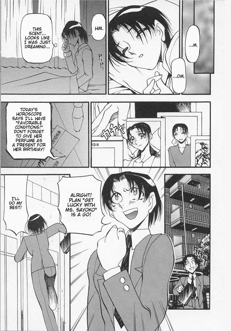 Equation of the Night 6 - Singing Night