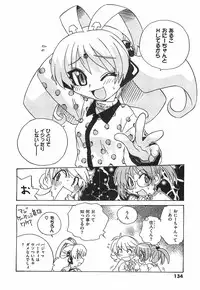 COMIC XO 2008-04 Vol.23