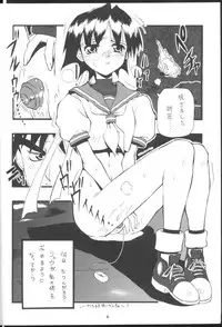 [Chikuwano Kimochi] Pon-Menoko 2 Sejinhan (Samurai Spirits, Street Fighter)