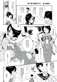 (C77) [Hitomaron (Setouchi Sumako)] Kagiana Gekijou Shoujo 7 (Sayonara Zetsubou Sensei)
