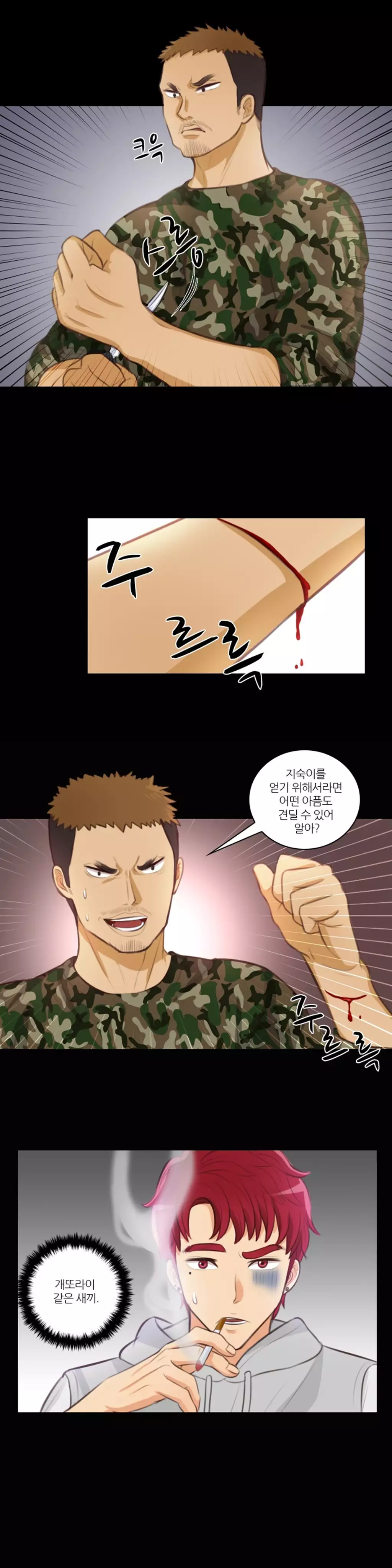 Before the 30 Ch. 0-35