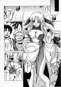 [Anthology] China Heroine Anthology Comics