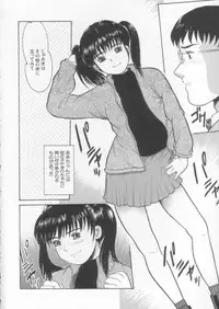 [Ichiichi Yuuna] Simple Line