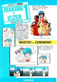 Lemon People 1987-01 Vol. 67