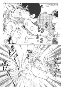 (C68) [studio empty (Nishi)] Aru ai no uta (Detective Conan)