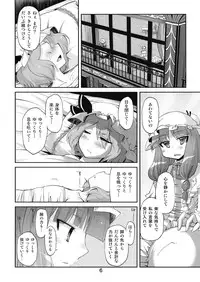 (C76) [Kurage no Candume (Yoshino)] Bell, Book and Candle (Touhou Project)