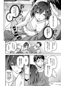 COMIC X-EROS #46 [Digital]