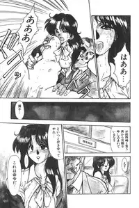 [Fukada Takushi] Jubaku