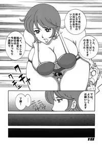 [Dynamite Honey (Koutarou, Machi Gaita, Yamaura Shou)] 009 Dynamite (009-1)