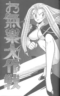 (C46) [MünchenGraph (Kita Kaduki, Mach II)] Haraharatokei vol.4 (Various)