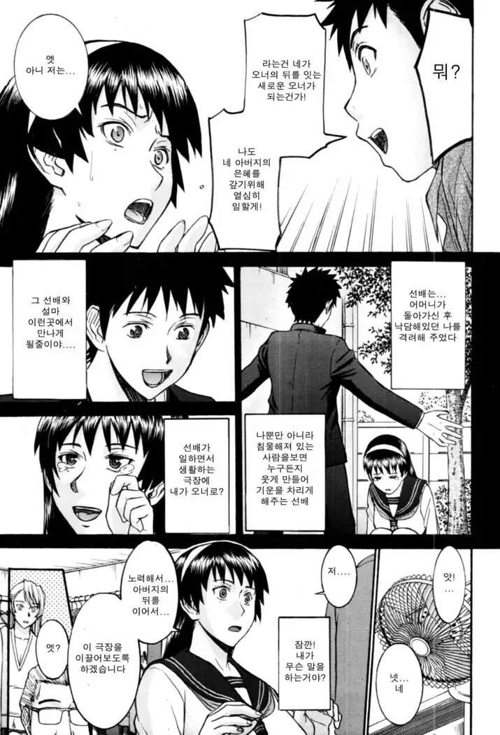 ミダラナシセン