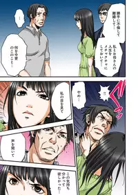 [Pirontan] Atashi no Naka no Kuro to Shiro [Digital]