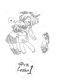 (C63) [Purin Yokochou (Ouka Sushi)] Pretty Lesson 1 (Onegai Teacher)