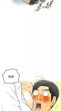 中文韩漫 离婚报告书 Ch.0-10 [Chinese]