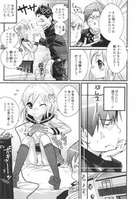 [Kishinosato Satoshi] Gochisou Tights