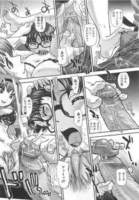 [Anthology] Otoko Uke Anthology Yogaritai Boku