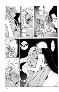 001 - Ah! Megami-sama ga Soushuuhen