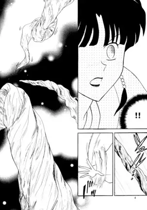 Midare Karakuri | Chaotic Puppet