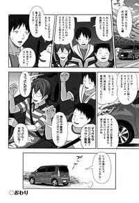 [malcorond] Chiisize