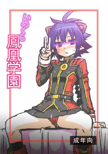 騙されエルフの魔力循環~体内スライム増殖セックス!~