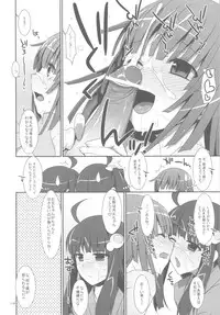 [TIES (Takei Ooki)] Onegai! FireSisters -Soushuuhen- (Bakemonogatari)