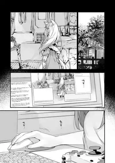 [Fujiyama] Manga#Game to Kanojo [English]