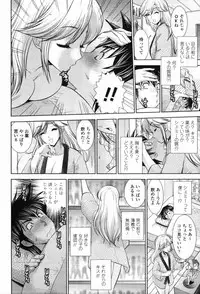 COMIC Tenma 2012-04