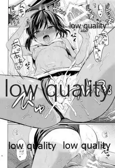 (C96) [Proom (Pei)] Kanmusu Biyori (Kantai Collection -KanColle-)