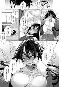 COMIC Kairakuten BEAST 2019-02 [Digital]