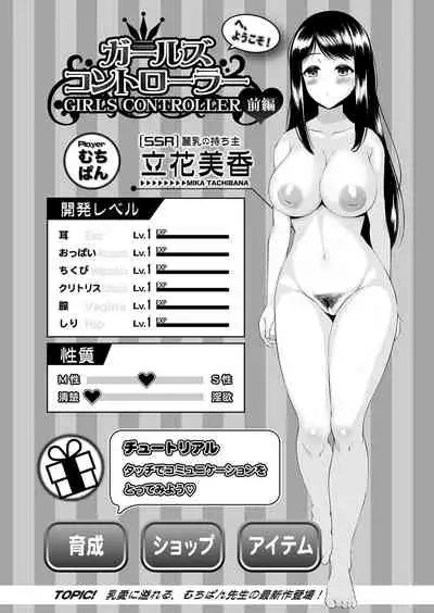 COMIC Shingeki 2021-12 [Digital]