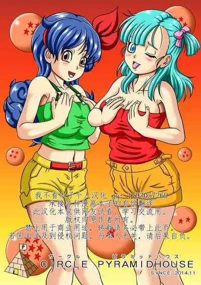 Kame Sennin no Bitch Choukyou