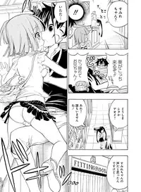 Dengeki Moeoh 2016-12 [Digital]