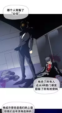 HouseHold Affairs 【卞赤鲤个人汉化】1~32话（持续更新中）