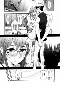 [Ohmi Takeshi] Gekkan Aikawa Henshuuchou Vol.5