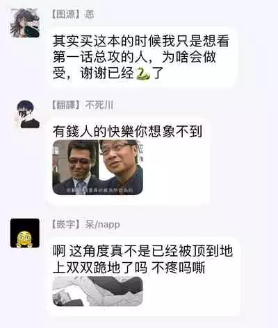 Pussy King Sama no Akuheki | PUSSY KING殿下的惡癖 Ch. 1