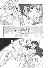 [Himuro Serika] Idol Kiss