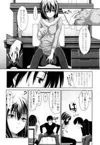 COMIC Tenma 2011-02