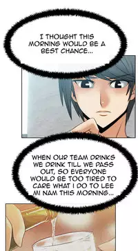 My Office Ch.1-33 (English) (Ongoing)