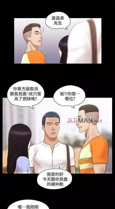 【周五连载】协议换爱(作者:遠德) 第1~64话