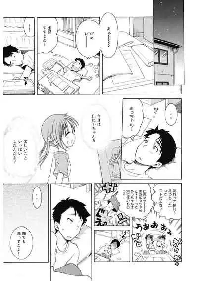 [Anthology] LQ -Little Queen- Vol. 41 [Digital]