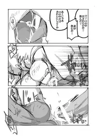 [moyomonyo] まふぐら6 (ボボボーボ・ボーボボ) [DL版]