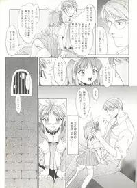 [Anthology] Comic Alice Club Vol. 6
